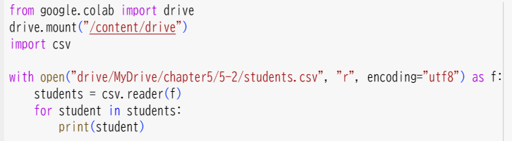 ファイルの読み書き(9)