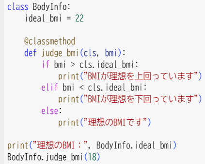 オブジェクト指向プログラミング(1)
