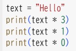 組み込み型 文字列①(4)