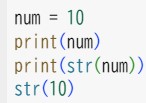 組み込み型 文字列①(5)