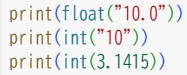 組み込み型 文字列①(6)