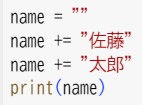 組み込み型 文字列①(9)