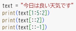 組み込み型 文字列②(4)