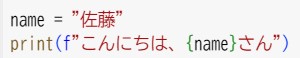 組み込み型 文字列②(5)