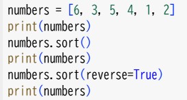 組み込み型 リスト①(6)