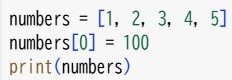 組み込み型 リスト②(1)