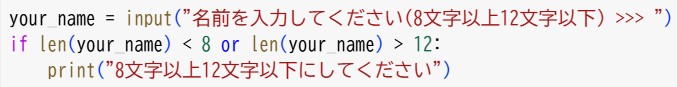 条件分岐 if文(10)