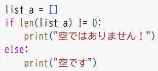 条件分岐 if文(12)