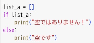 条件分岐 if文(13)