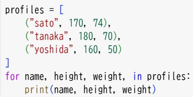 繰り返し for文(4)