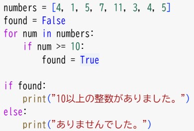 繰り返し for文(5)