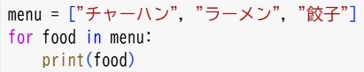 繰り返し for文(9)