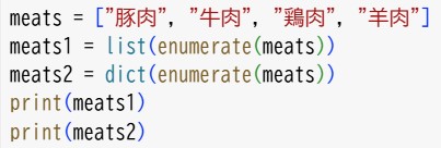 繰り返し for文(19)