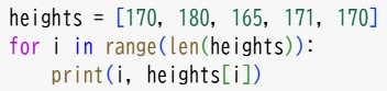 繰り返し for文(23)