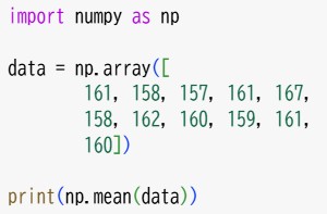 統計値を求める１(1)