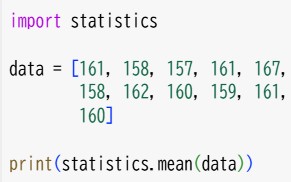 統計値を求める１(2)