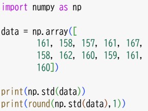 統計値を求める2(2)