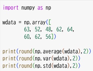 統計値を求める2(3)