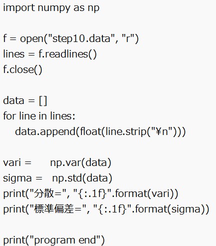 テキストデータから統計値を求める(3)