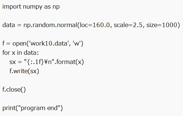 テキストデータから統計値を求める(4)