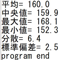 テキストデータから統計値を求める(5)