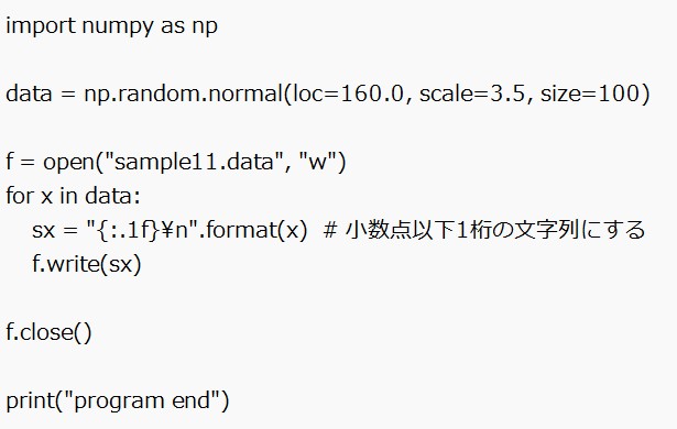 テキストデータからグラフを作成する(2)