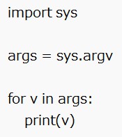 コマンドライン引数(1)　