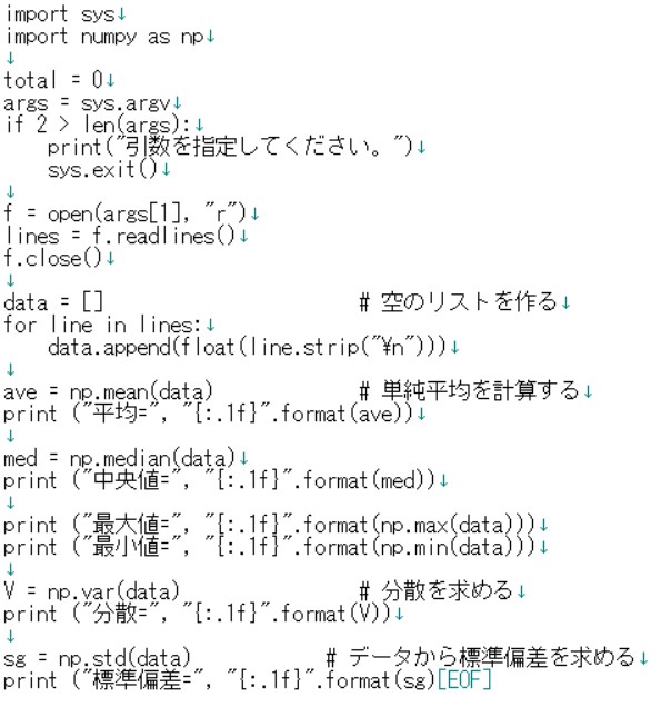 コマンドライン引数(4)