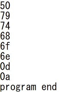 バイナリファイルの読み書き(7)