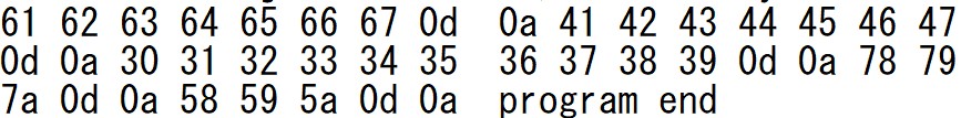 バイナリデータの16進ダンプ(1)