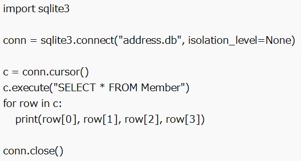 DBの作成とデータ登録(4)