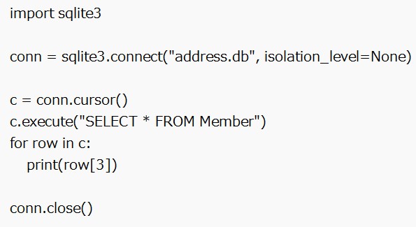 DBの作成とデータ登録(6)　