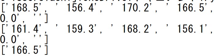 csvデータの変換(1)