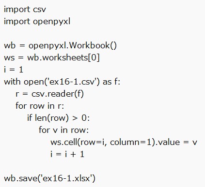 csvデータの変換(2)