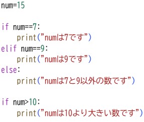 プロ検過去問202309(16)