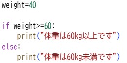 プロ検過去問202309(19)
