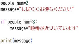 プロ検過去問202309(20)