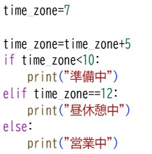 プロ検過去問202310(08)