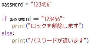 プロ検過去問202310(12)