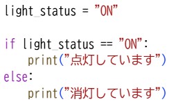 プロ検過去問202310(18)