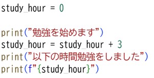 プロ検過去問202311(03)