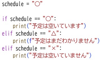 プロ検過去問202311(06)　