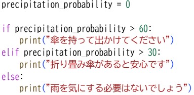 プロ検過去問202311(08)