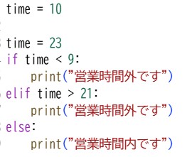 プロ検過去問202311(09)