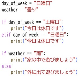 プロ検過去問202311(10)