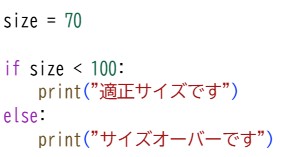 プロ検過去問202311(14)