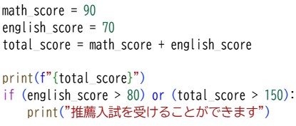 プロ検レベル2_202309(06)