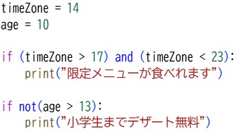 プロ検レベル2_202309(09)　