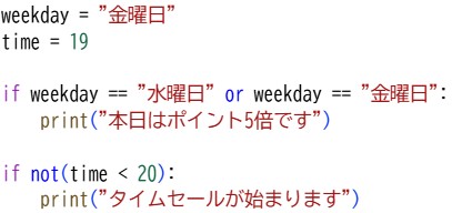 プロ検レベル2_202309(10)