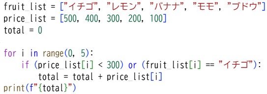 プロ検レベル2_202309(18)